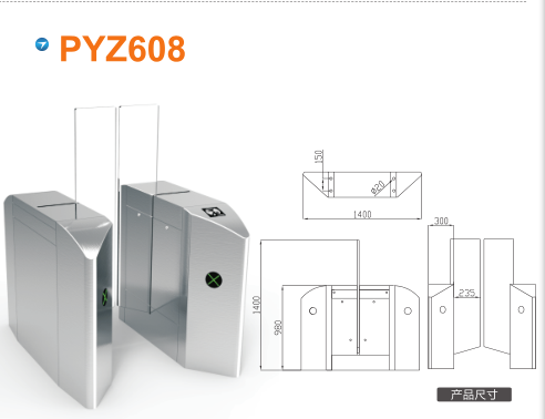 枣强县平移闸PYZ608