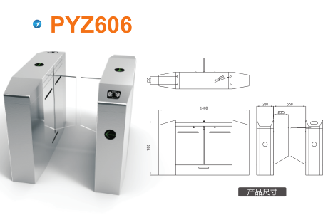 枣强县平移闸PYZ606